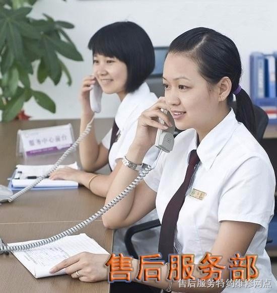 成都TCL空调维修_上海tcl空调维修电话_南通tcl空调维修电话
