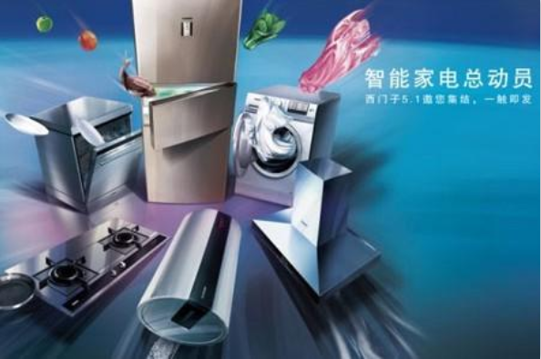 西安新科空调—[2021全国24小时]售后维修网点电话——全国统一400客服中心