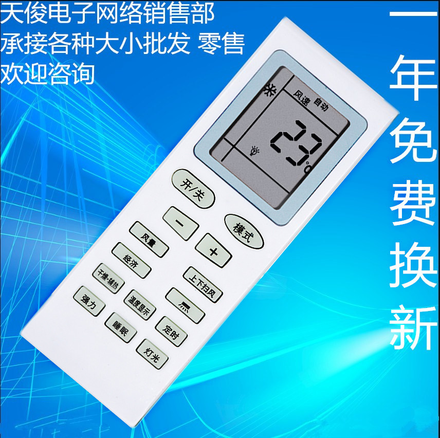 南京lg空调维修电话_哈尔滨lg空调维修电话_天津LG空调维修电话