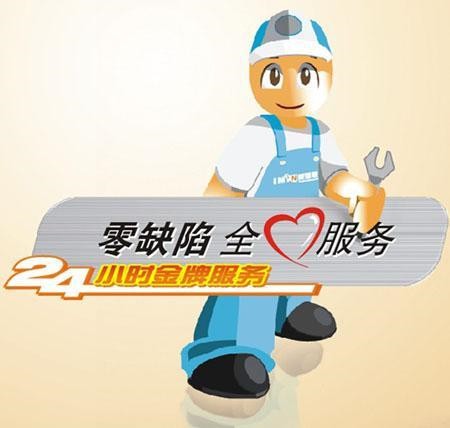 天津LG空调上门维修电话
