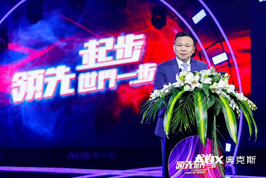 宁波奥克斯空调售后