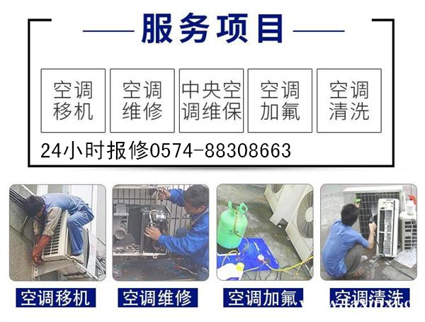 成都日立空调维修_石家庄日立空调维修_福州日立空调维修