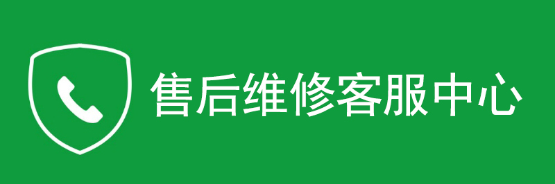 三菱重工空调售后维修电话号码【欢迎报修】全国统一客服中心