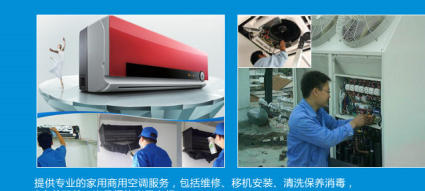 新科 空调_新科挂机空调显示e4_佛山新科空调售后