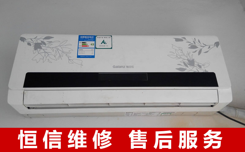 大连海信空调维修电话_广州海信电视维修电话_海信电视广州维修电话