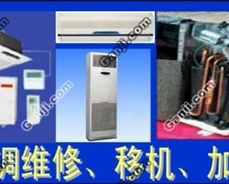 上海大金空调售后_苏州大金空调售后_无锡大金空调售后服务电话
