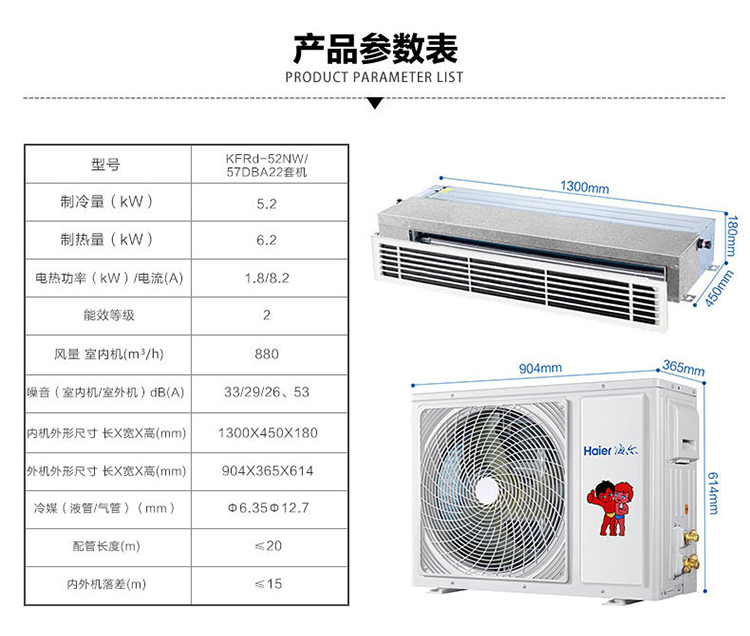 成都华阳空调维修_成都空调维修网_成都海尔空调维修