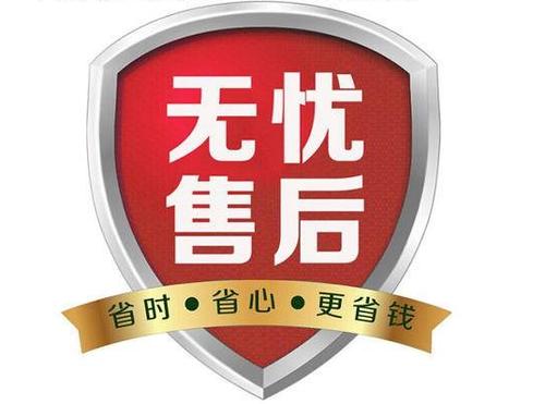 杭州TCL空调售后电话【网点查询】杭州TCL电器售后维修服务中心