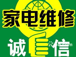 重庆大金空调售后_重庆大金空调售后电话_重庆新科空调售后