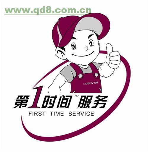 春兰空调售后维修电话售后维修电话—全国统一热线400受理客服中心