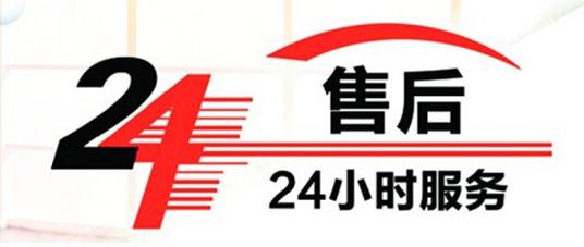 西安松下空调售后维修电话——〔全国24小时)客户服务中心