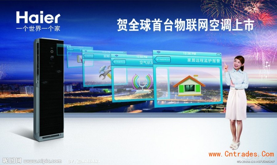 宁波惠而浦空调维修_南京惠而浦空调维修_苏州惠而浦空调维修