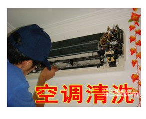 天津春兰空调维修电话_天津大金空调维修电话_天津格力空调维修电话