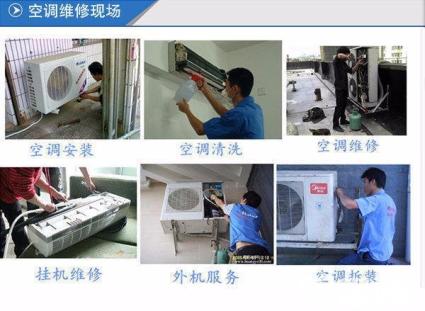 奥克斯空调南京售后电话_南京海信空调售后_南京三洋空调售后
