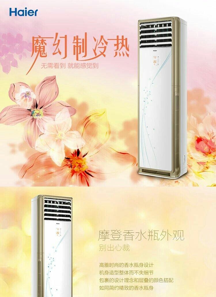 长沙奥克斯空调维修电话_长沙奥克斯空调维修电话_武汉奥克斯空调维修电话
