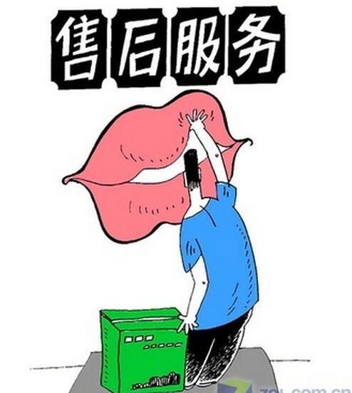 武汉lg空调售后服务电话_郑州LG空调售后_郑州惠济区lg空调售后服务电话