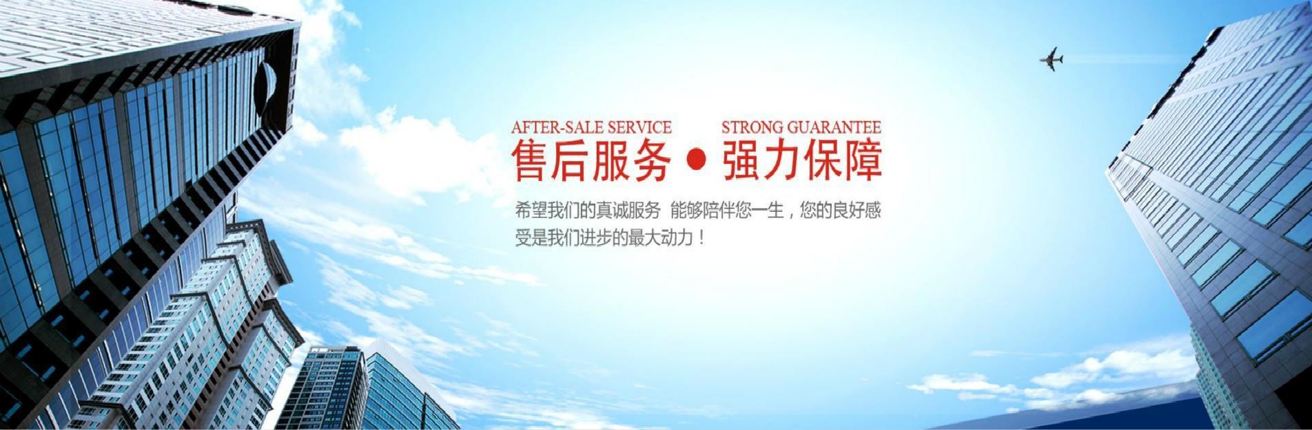 石家庄日立空调维修售后全国各市区服务点预约检修电话