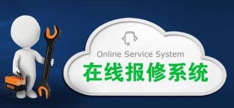 石家庄日立空调维修售后全国各市区服务点预约检修电话