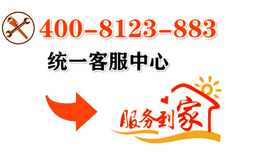 无锡三菱重工空调售后维修电话—全国统一热线400受理客服中心