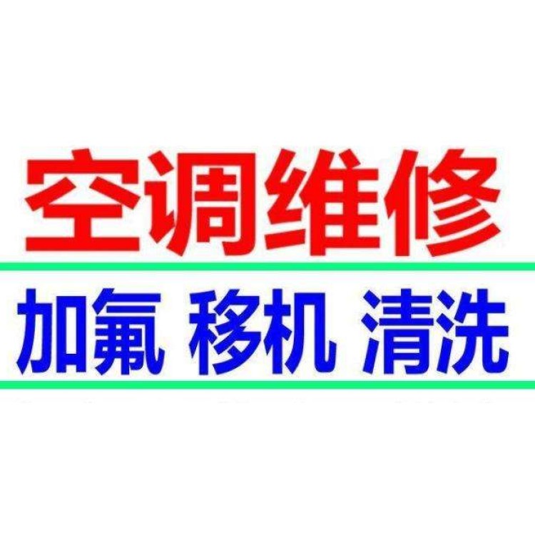 合肥格力空调维修