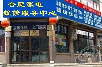 合肥 春兰空调维修_合肥新科空调维修_合肥空调维修价格