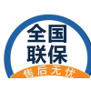 合肥春兰空调维修