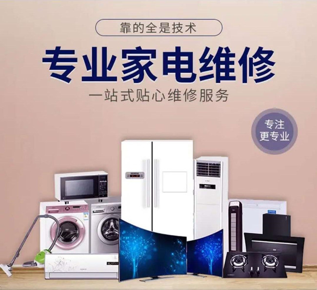 合肥春兰空调维修