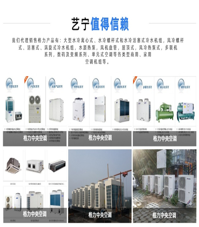广州格力空调维修电话