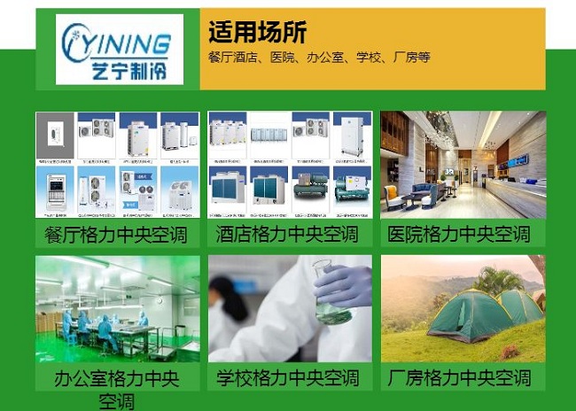 广州格力空调维修电话