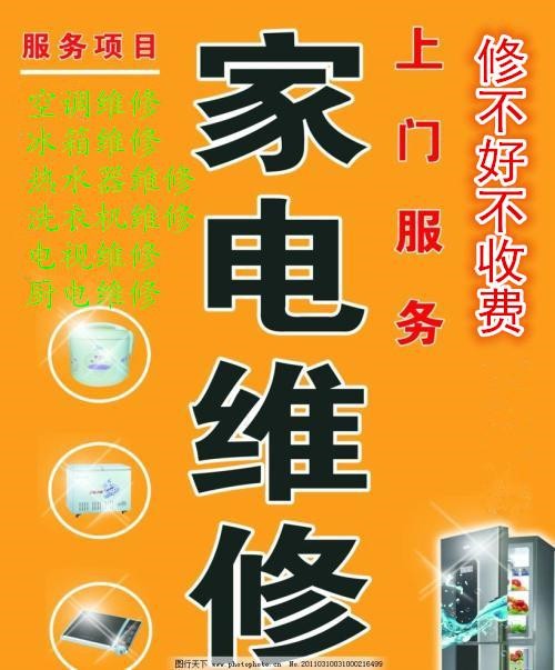成都大金空调上门维修售后服务中心