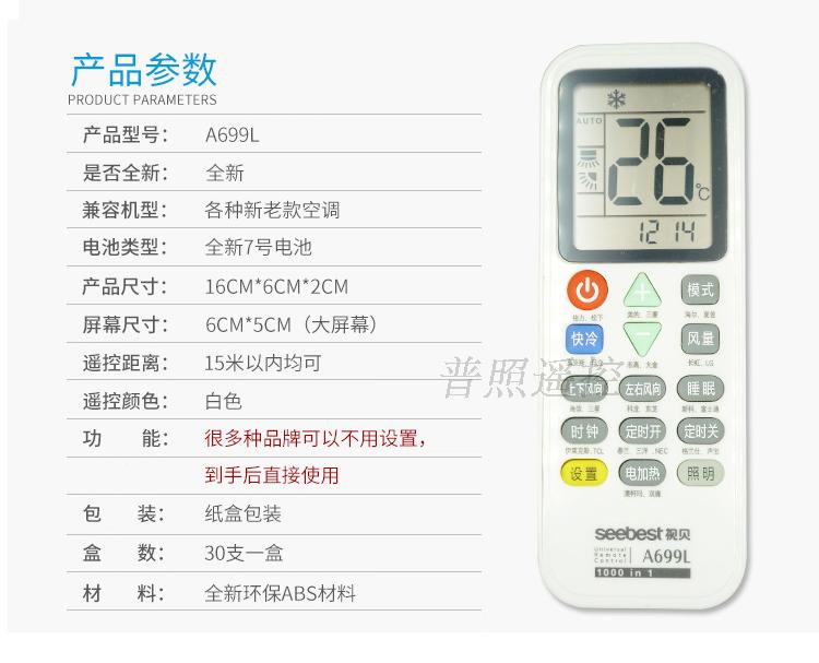 成都格兰仕空调维修_武汉格兰仕空调维修_空调维修 北京 格兰仕