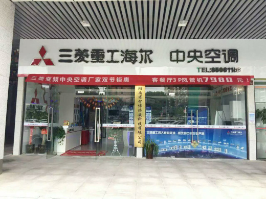 重庆三菱重工空调售后_重庆格兰仕空调售后电话_三菱海尔重工空调