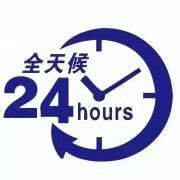西安奥克斯空调售后维修服务电话，全市统一服务网点