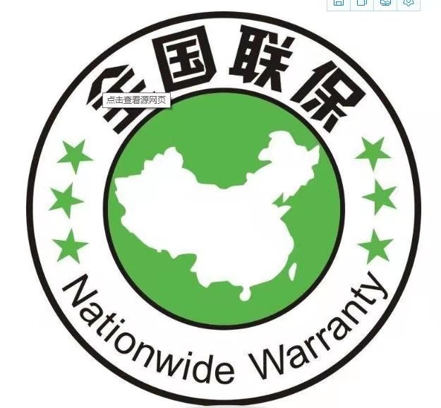 西安奥克斯空调售后维修服务电话，全市统一服务网点