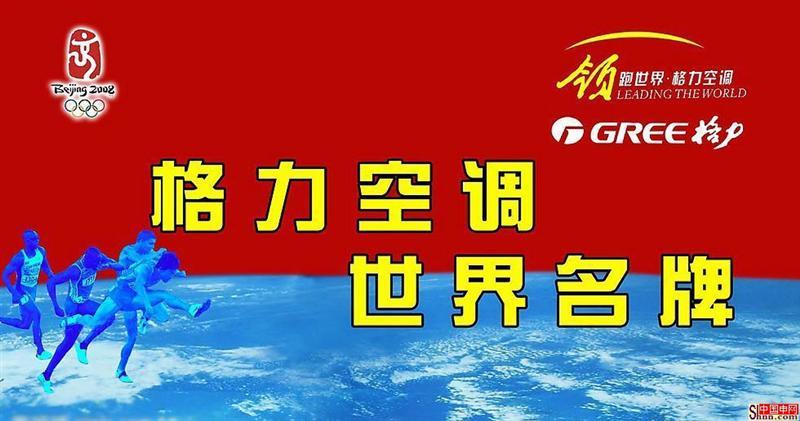 苏州格力空调售后_苏州买空调 格力_苏州春兰空调售后