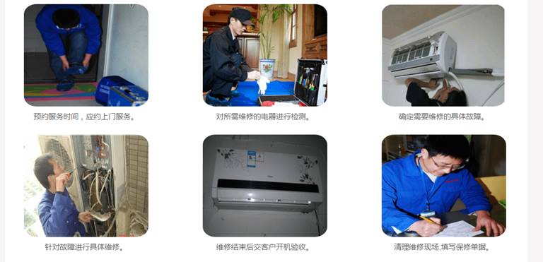 上海tcl空调维修电话_tcl空调维修_长沙TCL空调维修