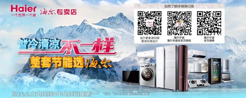 郑州新飞空调维修_郑州空调维修_郑州海尔空调维修