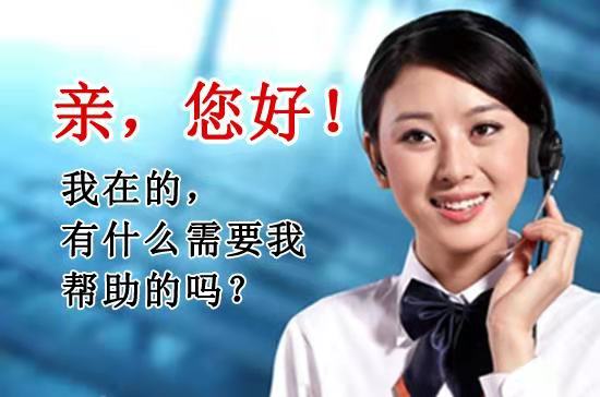 荥阳TCL空调维修电话-(全市统一上门报修服务)