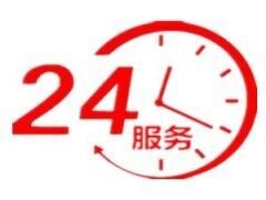 青岛松下空调24小时服务电话热线