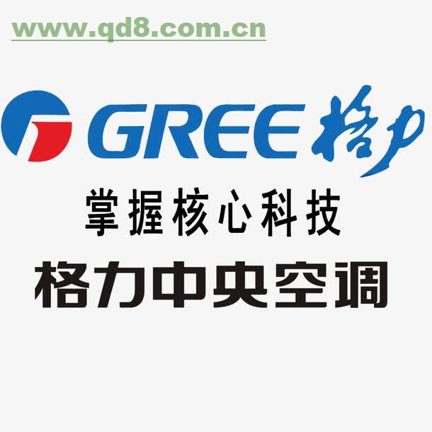 宁波格力空调售后_宁波奥克斯空调售后_宁波奥克斯空调售后电话