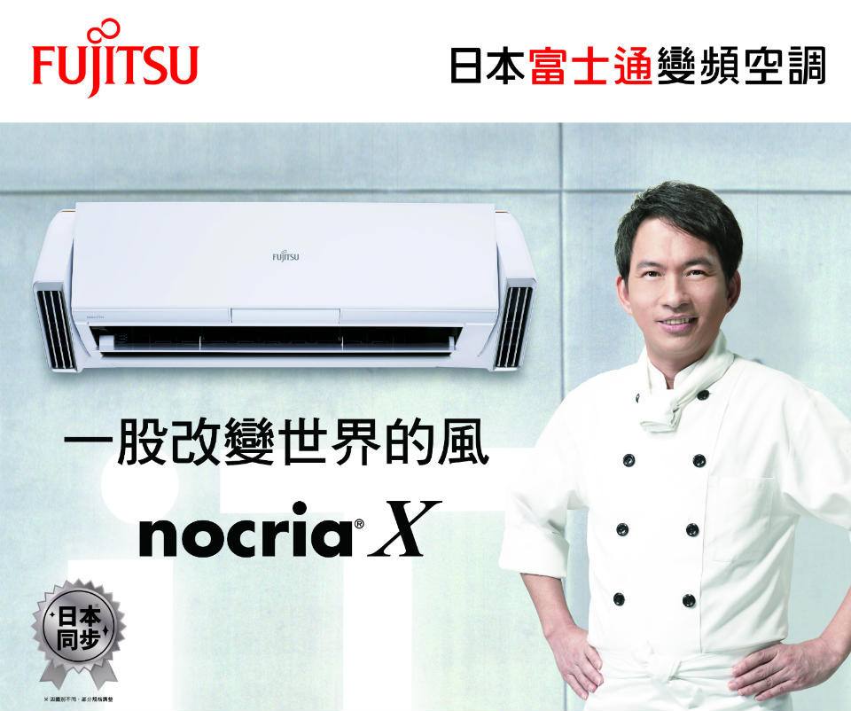 福州空调维修58_福州奥克斯空调维修_福州志高空调维修