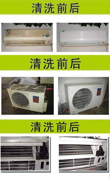 福州格兰仕空调售后维修点_福州三菱空调售后_福州三洋空调售后