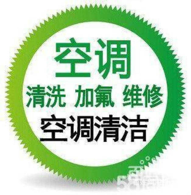 湖州tcl空调维修电话_西安tcl空调维修电话_福州TCL空调维修电话
