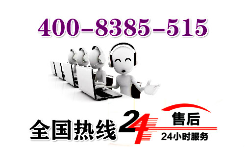 济南LG空调售后维修电话——24小时服务热线全国统一售后服务