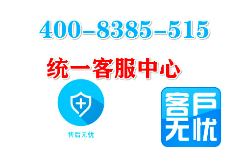 济南LG空调售后维修电话——24小时服务热线全国统一售后服务
