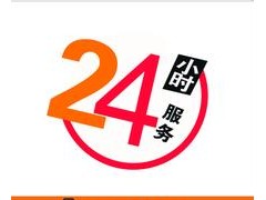 济南春兰空调售后中心电话【全国400服务24小时电话】维修中心