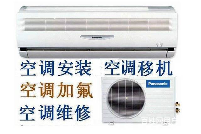 深圳科龙空调维修电话_重庆科龙冰箱维修电话_西安科龙冰箱维修电话