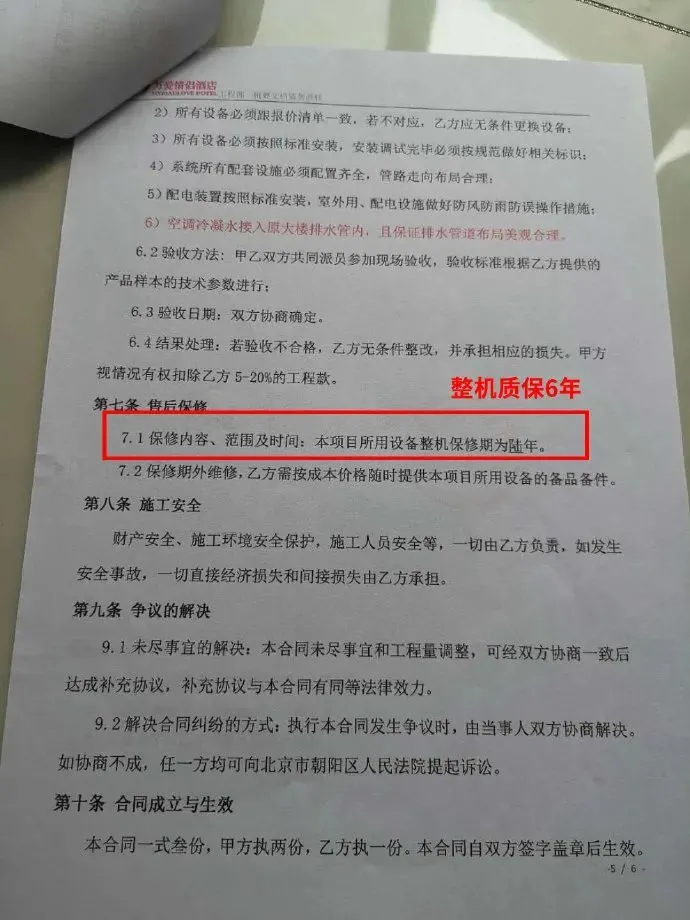 苏州格力空调维修