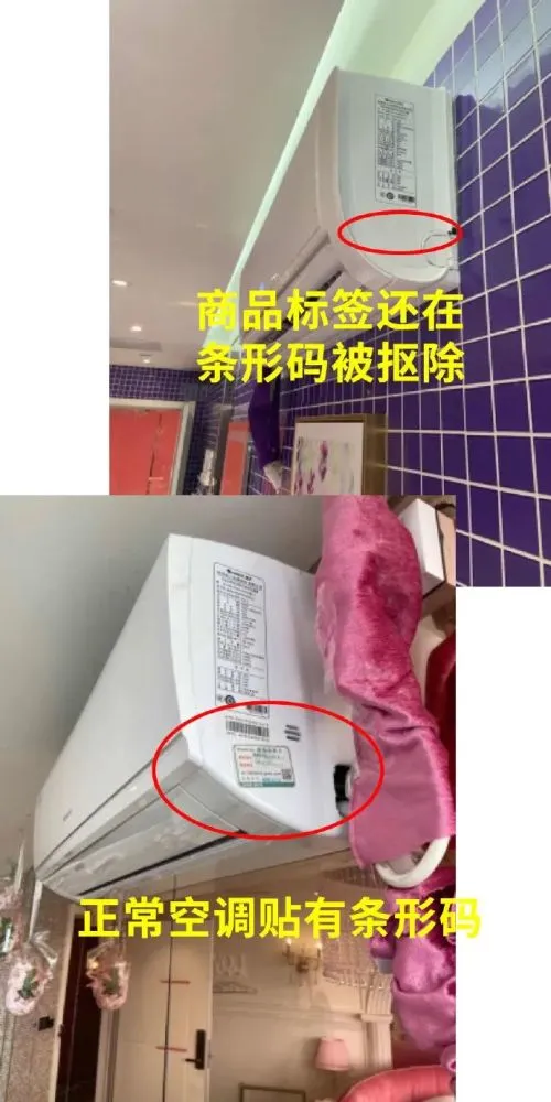 苏州格力空调维修