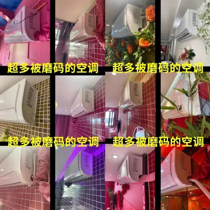 苏州格力空调维修